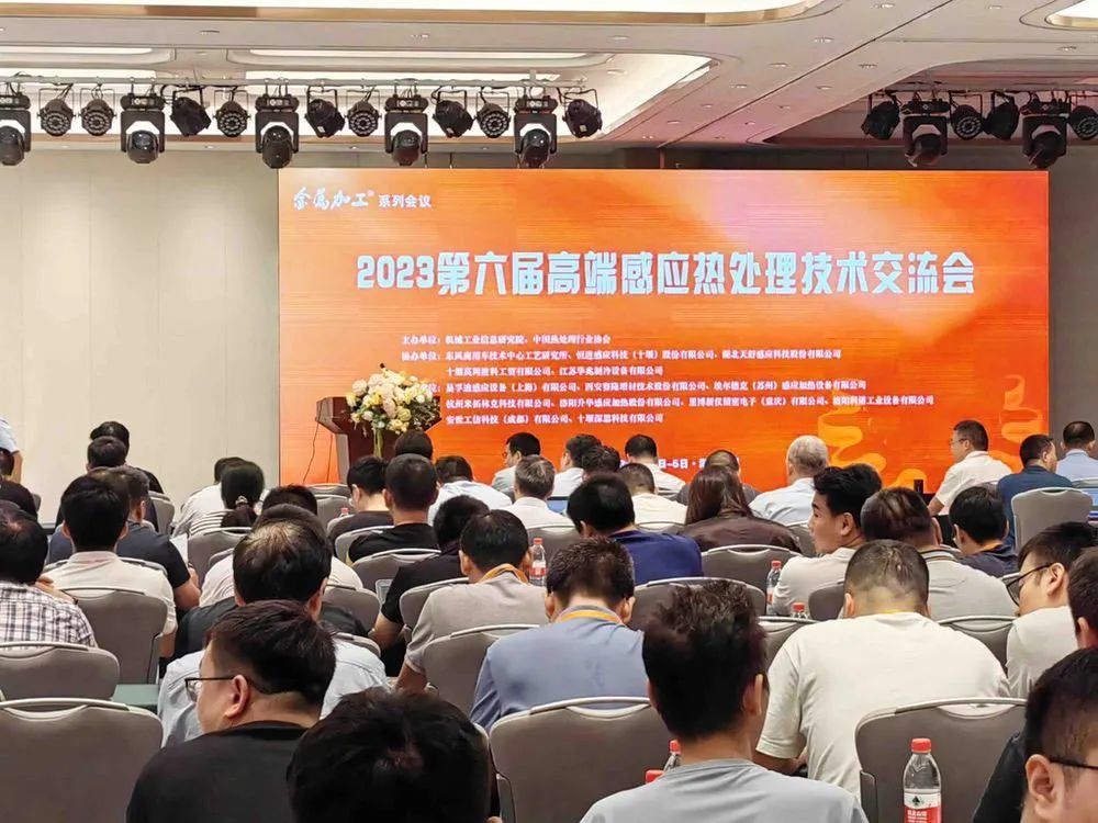 電子束金屬3D打印銅技術(shù)方案引人關(guān)注，西安賽隆亮相熱處理技術(shù)交流會