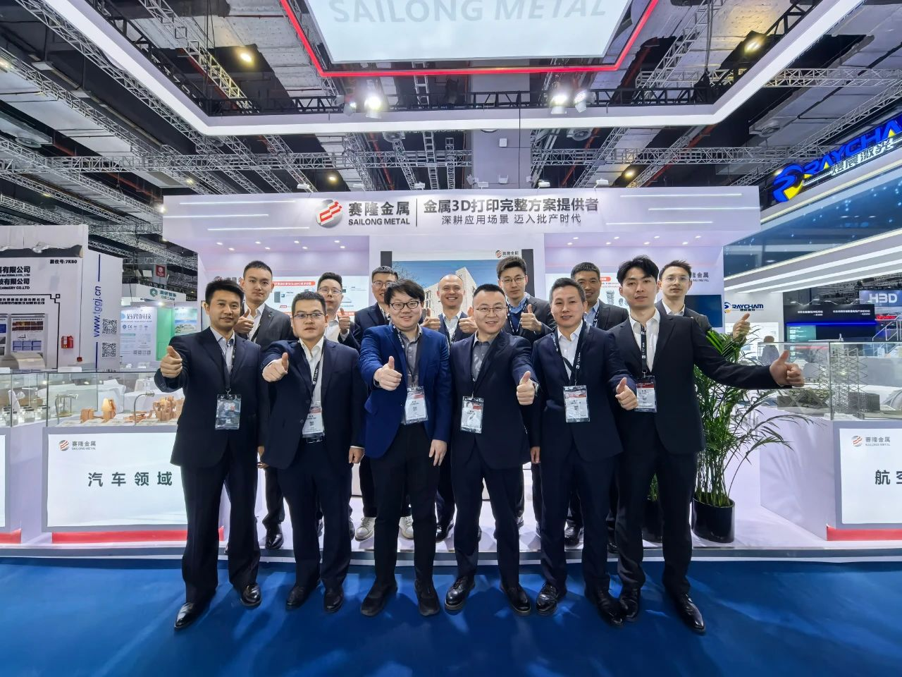 西安賽隆閃耀2025 TCT ASIA，開(kāi)啟3D打印批量生產(chǎn)新篇章